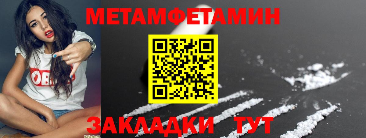 АМФ  АМФ  Пушкино  Вход с VPN  Амфетамин 98% 