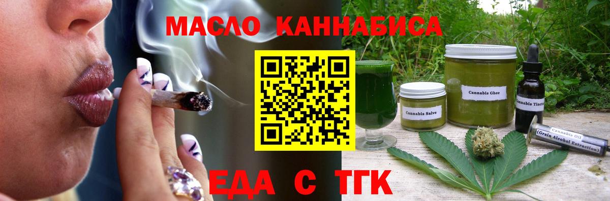 Canna-Cookies марихуана Пушкино