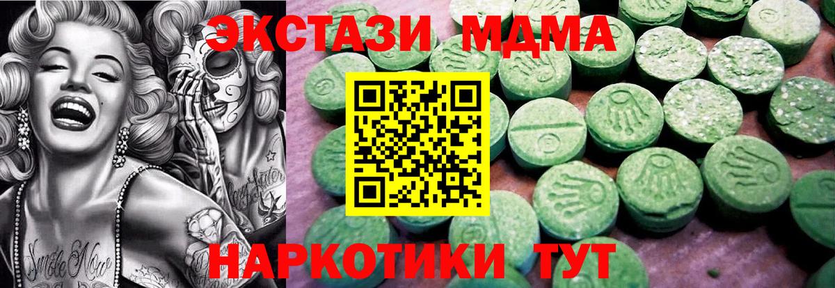 Ecstasy диски Пушкино