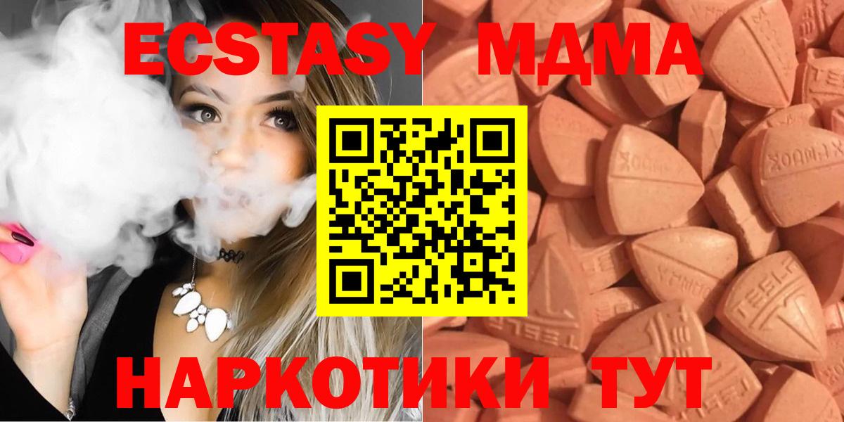ЭКСТАЗИ  Экстази Philipp Plein  Пушкино  Вход с VPN  Ecstasy Дубай 