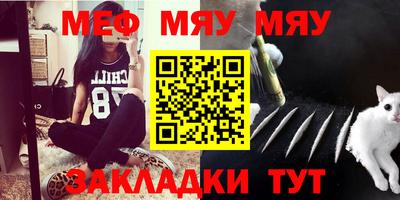 МДМА Обнинск