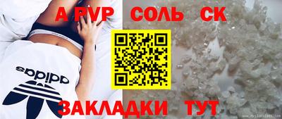 МДМА Обнинск