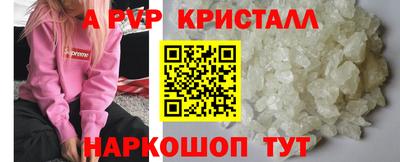 МДМА Обнинск