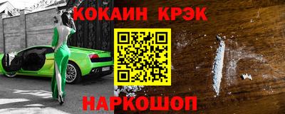 твердый Обь