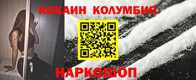 МДМА Обнинск