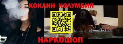 МДМА Обнинск