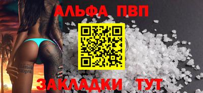 МДМА Обнинск