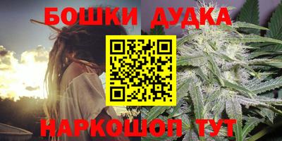 МДМА Обнинск