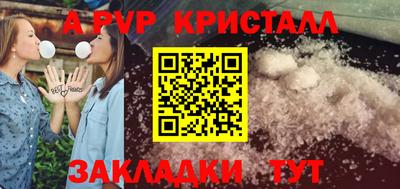 МДМА Обнинск
