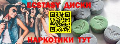 МДМА Обнинск