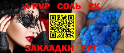 крисы Нягань