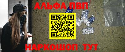 МДМА Обнинск