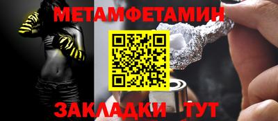 твердый Обь