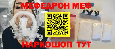 МДМА Обнинск