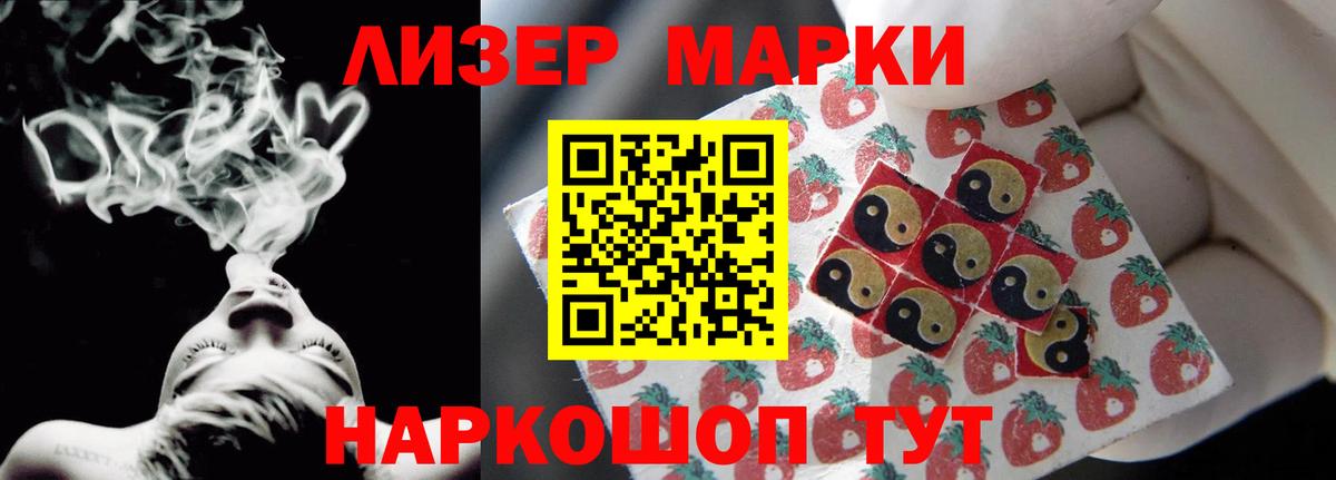 ЛСД экстази кислота Пушкино