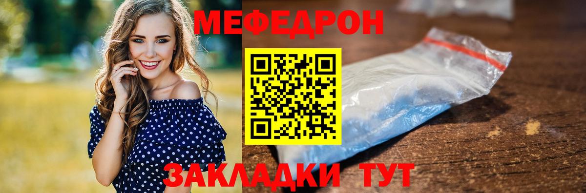 Пушкино    ссылки  МЕФ  Мефедрон 4 MMC  Меф мяу мяу  Вход с VPN  Меф 