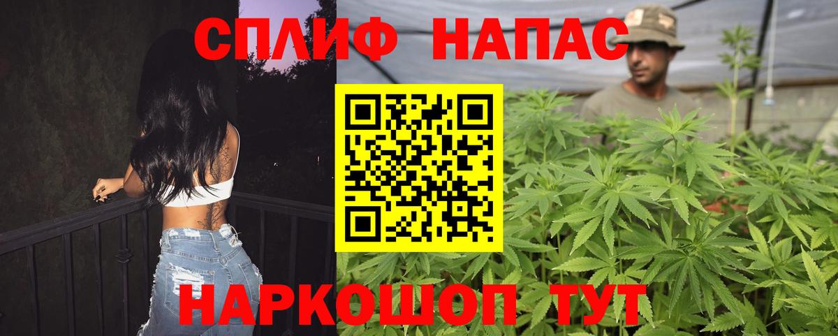 Бошки Шишки индика  Шишки марихуана SATIVA & INDICA  Вход с VPN  Пушкино  Канабис гибрид 